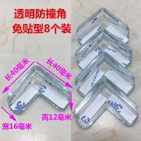 Двусторонний скотч, 8 шт