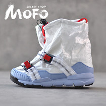 Tom Sachs x Nike Mars Yard Overshoe astronaut 3 0 AH7767-101