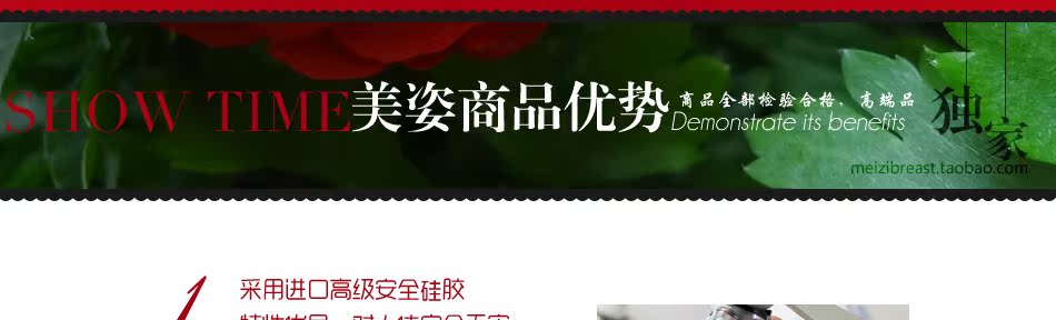 Coques pour soutien-gorge A132 - Ref 818533 Image 41