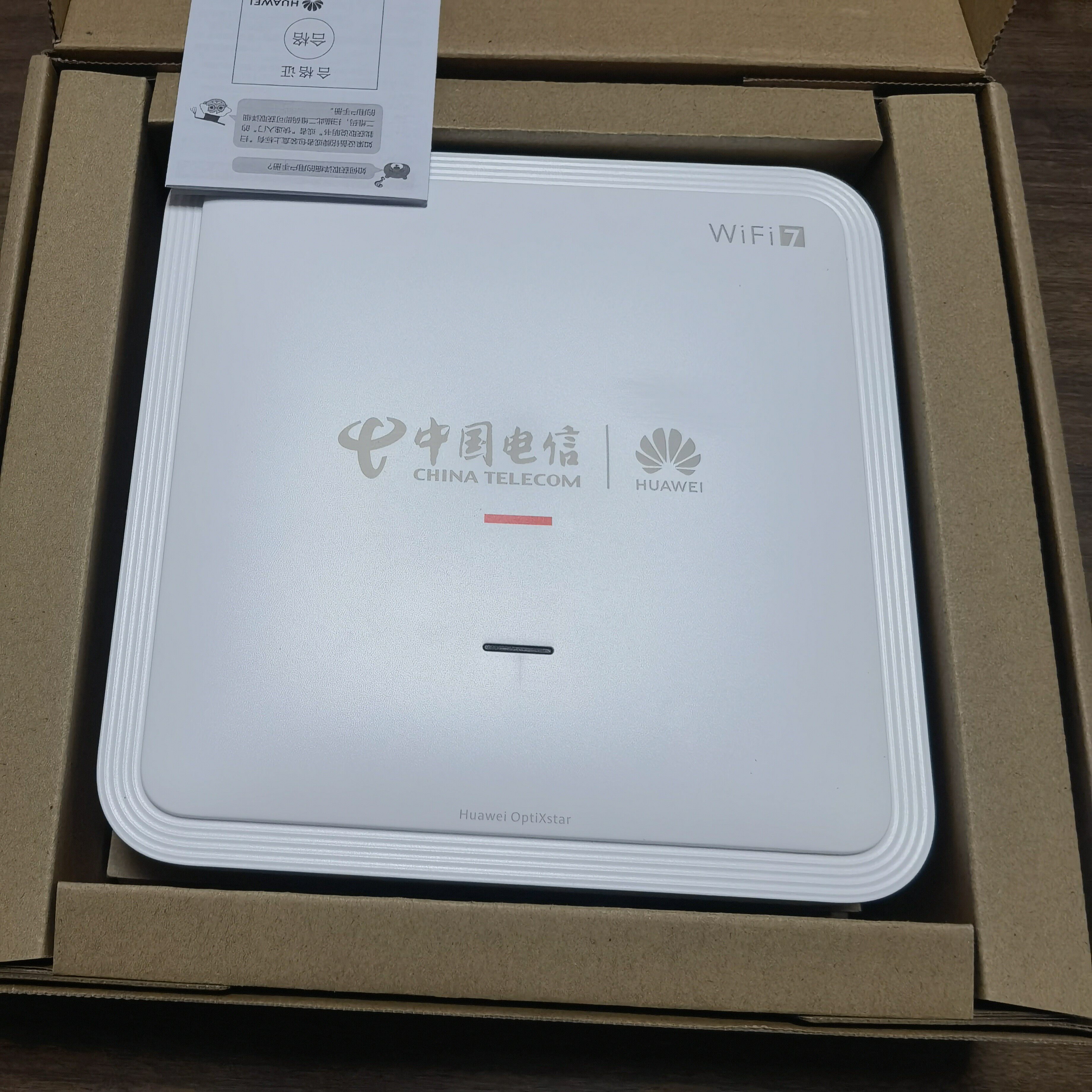 B6790 Router 华为FTTR-B B671-S2/B671C-S2怎么选?WIFI7全光组网子设备全解析-全屋覆盖路由器-淘宝百科网