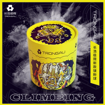 TRONGAU magnesium powder ball outdoor rock climbing wild climbing sports fitness non-slip dry hand badminton repeat magnesium powder ball