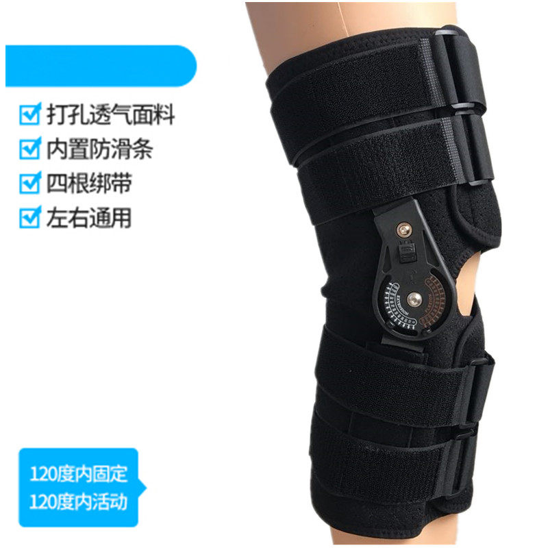 Adjustable knee joint fixation support knee fracture chuck bracket ligament injury rehabilitation protective gear orthopedic