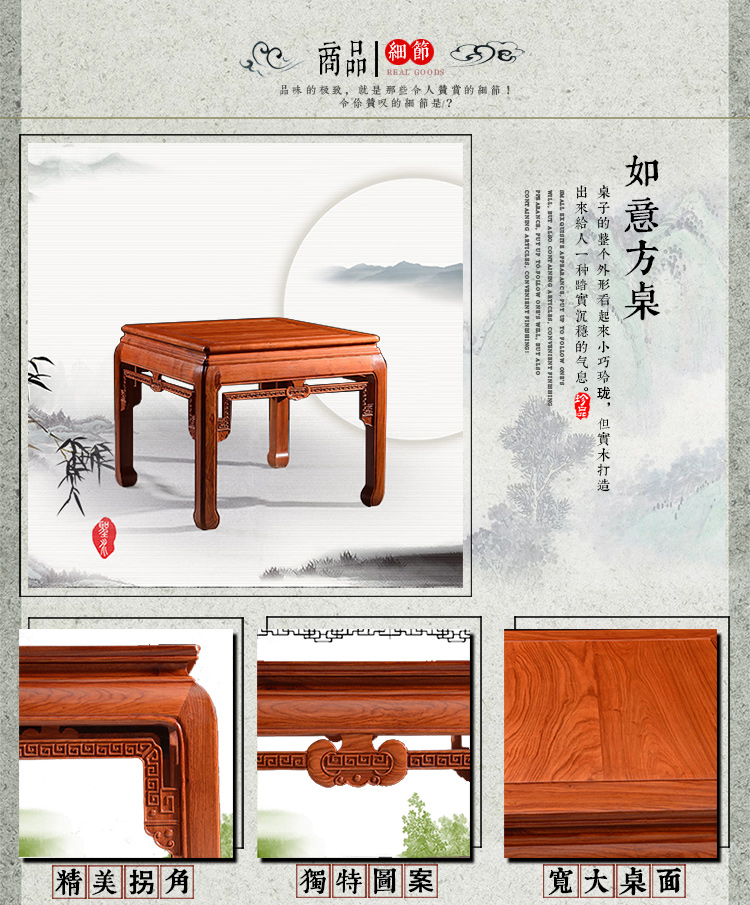 Dongyang gỗ gụ đồ gỗ hồng mộc mong muốn bàn vuông tám xu bàn gỗ hồng mộc nhỏ bàn vuông một bàn bốn ghế kết hợp Trung Quốc - Bộ đồ nội thất bàn ghế gỗ phòng khách