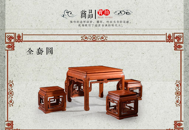 Dongyang gỗ gụ đồ gỗ hồng mộc mong muốn bàn vuông tám xu bàn gỗ hồng mộc nhỏ bàn vuông một bàn bốn ghế kết hợp Trung Quốc - Bộ đồ nội thất bàn ghế gỗ phòng khách