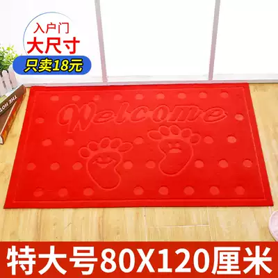 Gate floor mat, bathroom non-slip mat, living room entrance mat, floor mat, Hall carpet can be customized