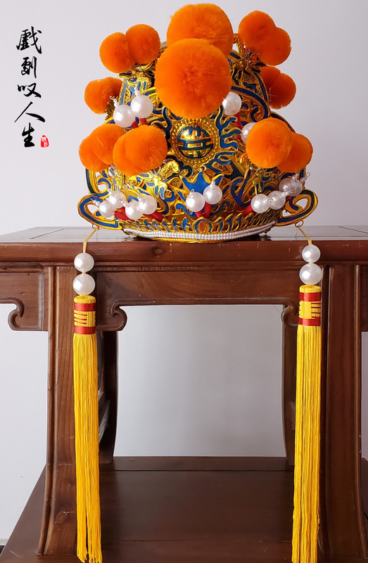 Yue Opera, Peking Opera, Theatrical Performance Supplies, Theatrical Hats, Helmets, Eight-Pronged Hats, Emperor Hats, Old Dragon Hats