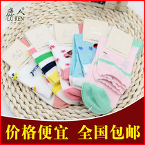 Deer people childrens socks cartoon thin mesh cotton childrens socks 1-3 4-6 7-9 10-12 years old 1600 1000
