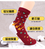 Anti-crack socks Heel protection socks Anti-heel dry crack foot socks Foot crack socks Mens and womens thick cotton heel type
