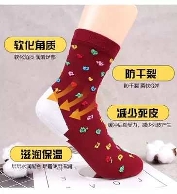 Anti-crack socks, heel protection socks, anti-heel dry cracking, foot cracking socks, foot cracking socks, men's and women's thick cotton heel type