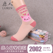 Deer man thick cotton childrens cotton socks Deer man autumn and winter thickened childrens socks 7-9 years old 2002