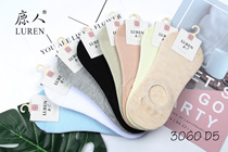 Deer Man Socks Boat Socks Low Help Short Socks Home 3060 Ms Socks Children Invisible Web 3560