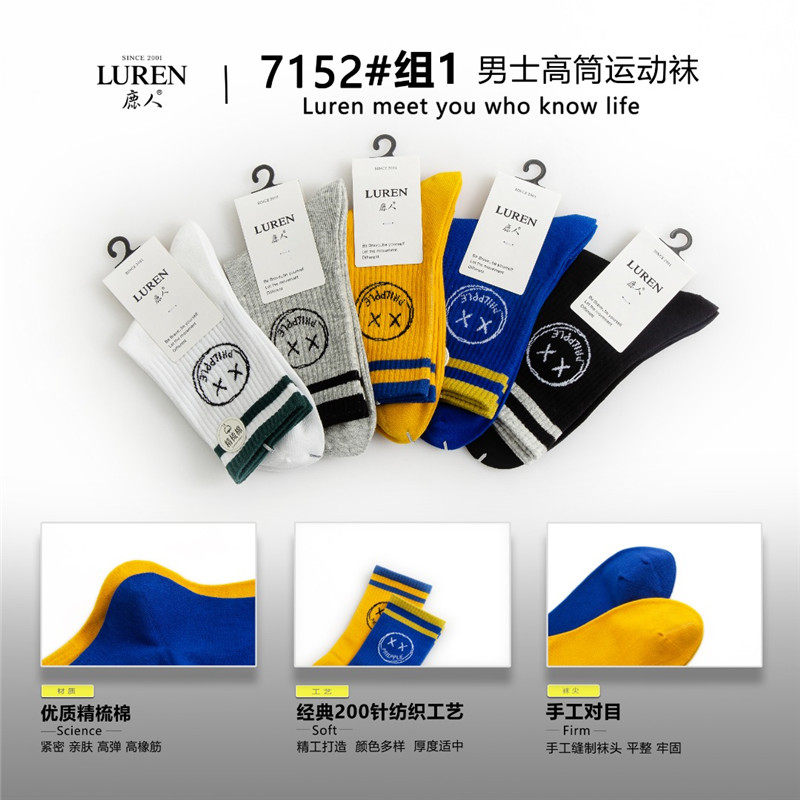 Deer men's socks in the tube fashion wild striped cotton socks 7152 deer men socks men's winter 7003