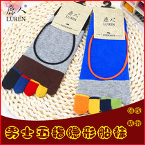 Deer Man 8050 Mens Boat Socks With Silicone Stealth Boat Socks Five Fingers Mens Boat Socks