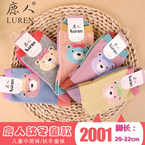 Thick cotton deer people childrens cotton socks 2001 autumn and winter thick childrens socks 10-12 years old