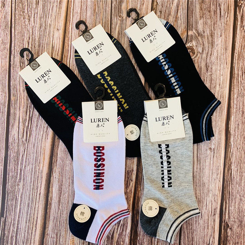 Deer Man 7008 Cotton Sox Classic Thin Sox Stealth Sox Low Help South Korea Short waist Chaostocking
