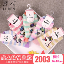 Deer thick cotton childrens cotton socks autumn and winter cartoon thickened childrens socks 2003 childrens socks 4-6 years old
