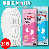 Military training sanitary napkin insole Disposable male and female students aunt towel supplies College students have been thickening soft insole for a long time