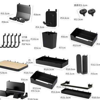 3 cm round hole black perforated board accessories