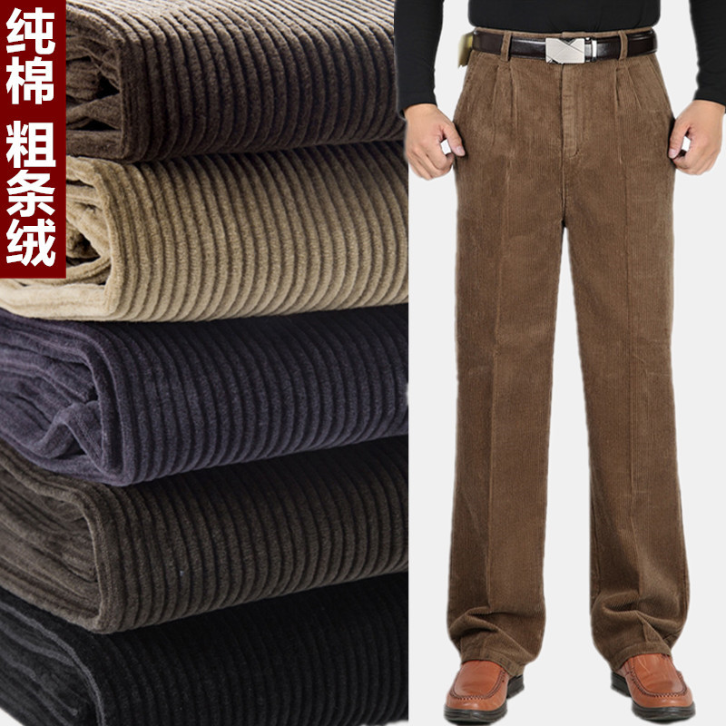 Middle-Aged and Elderly Men's Thick Corduroy Pants for Autumn and Winter, Casual Pants, Loose High-Waisted Dad's Wide Corduroy Pants