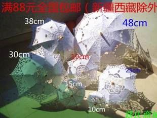 Free shipping wooden handle white lace solar umbrella wedding decorative props umbrella wedding palace umbrella bride craft umbrella