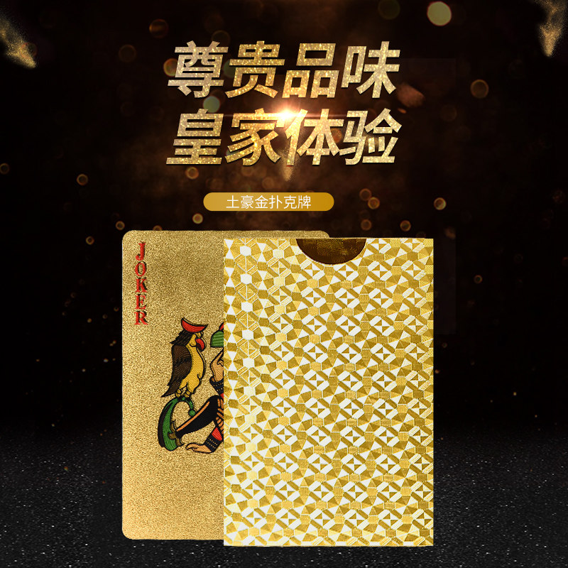 Texas Gold Poker Mahjong Chess Room Poker Home Creative Tyrant Gold Net Red Poker Gold Leaf Poker