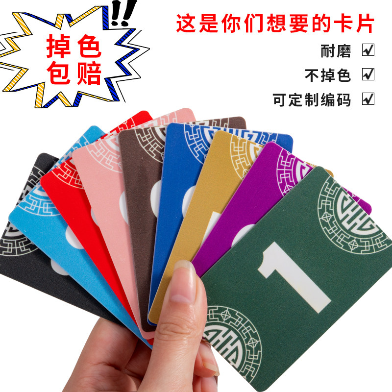 Scrub chip card mahjong poker chess room high-end entertainment can be customized thick card wear-resistant