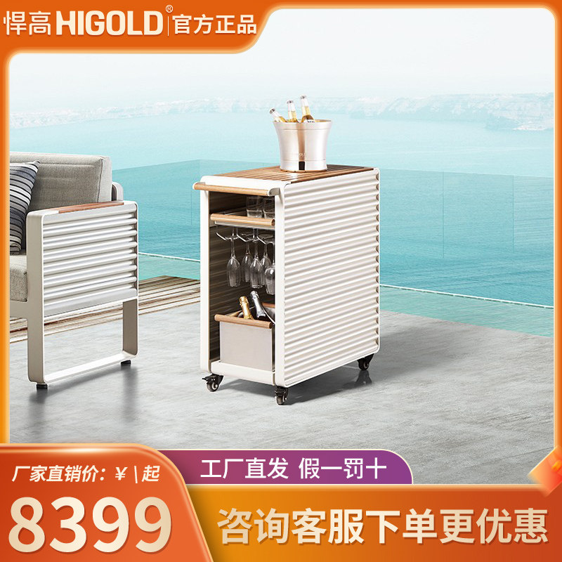 Higher Airport Albert Outdoor Furniture Outdoor Multi - Functional Dining Car