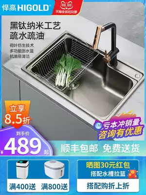 Hegao 304 stainless steel black titanium alloy nano sink washing basin single sink kitchen household table upper middle and lower basin sink