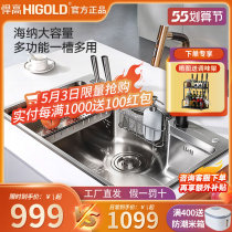 Humvee Kitchen Sink Stretch Large Single Groove 304 Stainless Steel Dishwashing Podium Floor Wash Basin Cabinet Sink