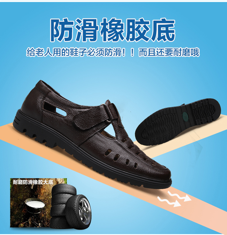 2018 giày nam mới mùa hè giày da trung niên da thường giày thoáng khí lỗ rỗng giày cha sandal nam