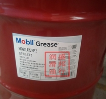 Mobilix EP1Mobilux EP1 Grease Extreme Pressure Lithium Base Fat NLGI1 Butter Butter 180kg