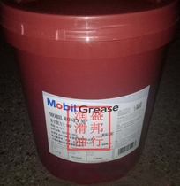 Mobil RONEX MP lithium complex high temperature grease Wheel bearing ball joint special grease