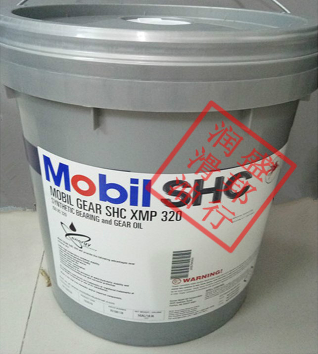 Original installed Mobil Mobilgear SHC XMP460 full synthetic heavy load ventilator gear oil 18 9L