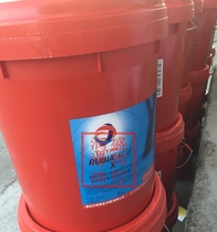 TOTAL Total Total Red Express RUBIA X 20W-50 Multi-stage heavy load diesel engine oil CF-4