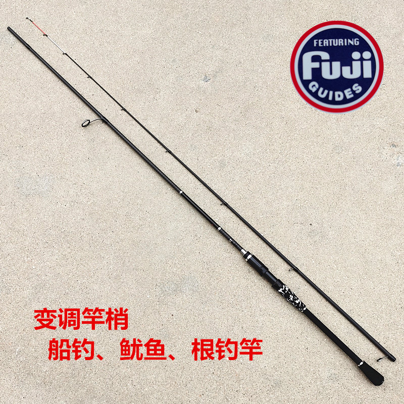 Fishing also exports tail single boat fishing rod squid root fishing rod high carbon road sub rod horse mouth rod super soft tune medium large root 2 4