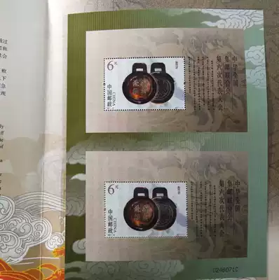 Stamps 2007-20 Six-post Double with Souvenir Sheet, Original Stamp Pack