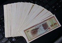  1979 Foreign exchange coupon 1 corner 1 corner Original ticket 8 products or so Unit price number random