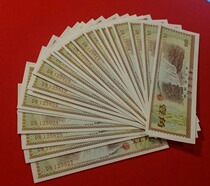  1979 Foreign exchange coupon One corner one corner original ticket Brand new tappet leaflet price random delivery