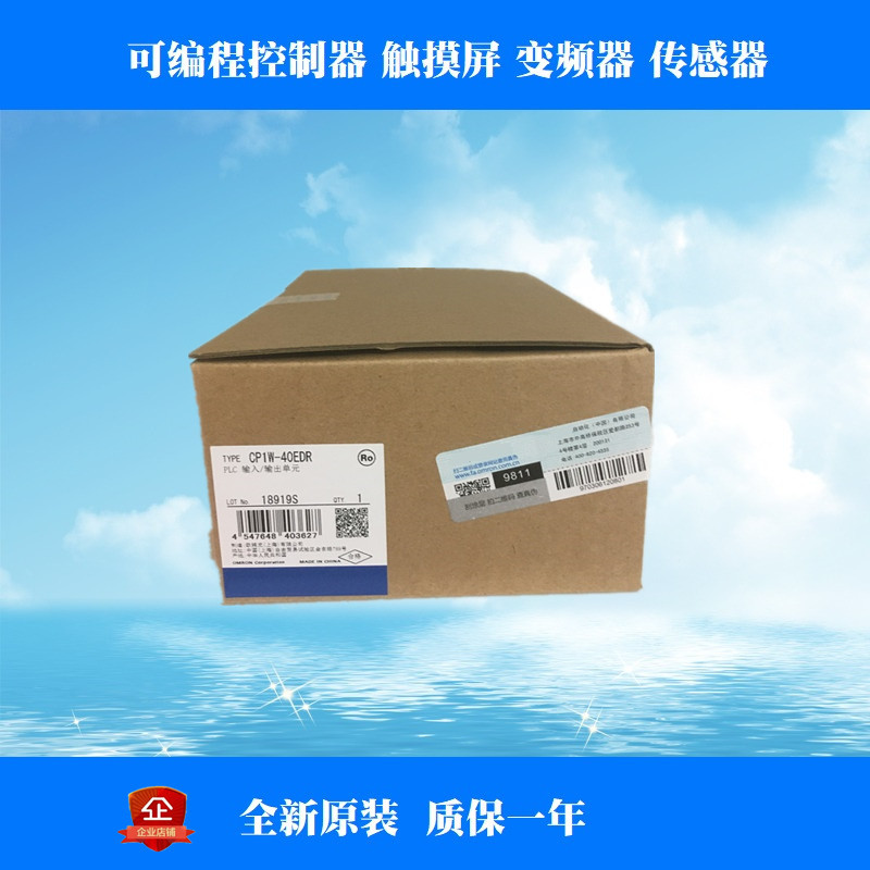 Controller CP1W-40EDR PLC programmable controller original fit #-Taobao