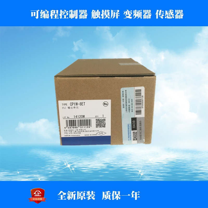 CP1W-8ER CP1W-8ER 16ER 16ER 20EDR1 20EDR1 40EDR 8 16 20 32 40EDT ED ET-Taob