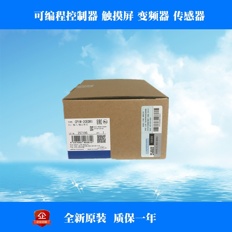 Controller CP1W-20EDR1 PLC programmable controller original fit #-Taobao