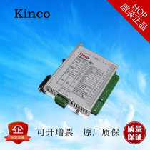 Kinco step PLC programmable controller KS105C2-16DT brand new *