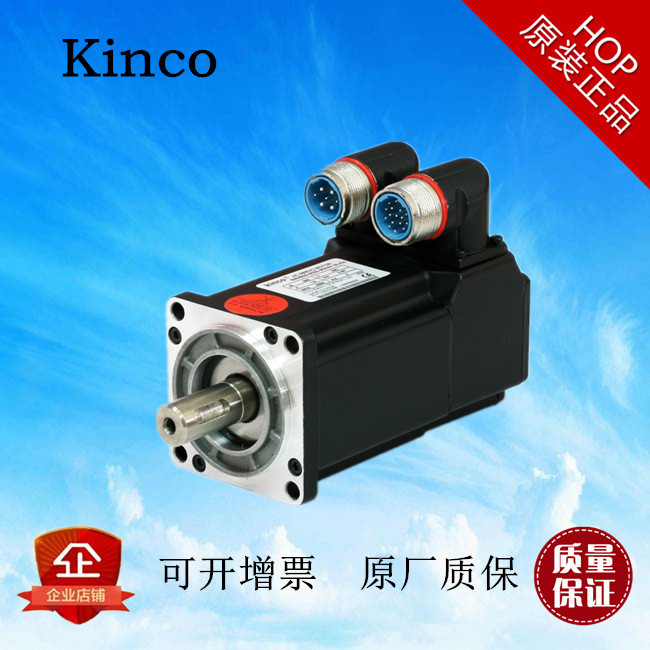 Kinco steps servo motor 200W SMH60S-0020-30ABK-3LKH original fit #-Taobao