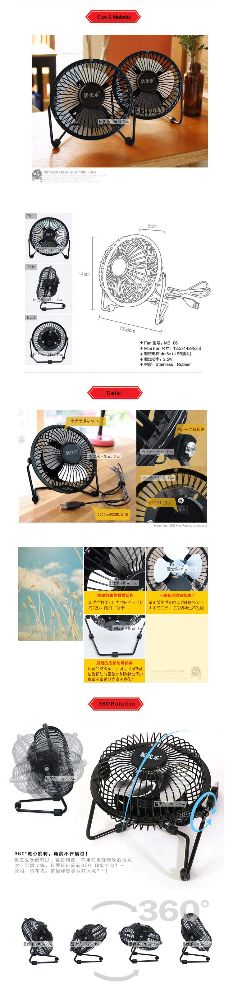 Ventilateur USB - Ref 399279 Image 21