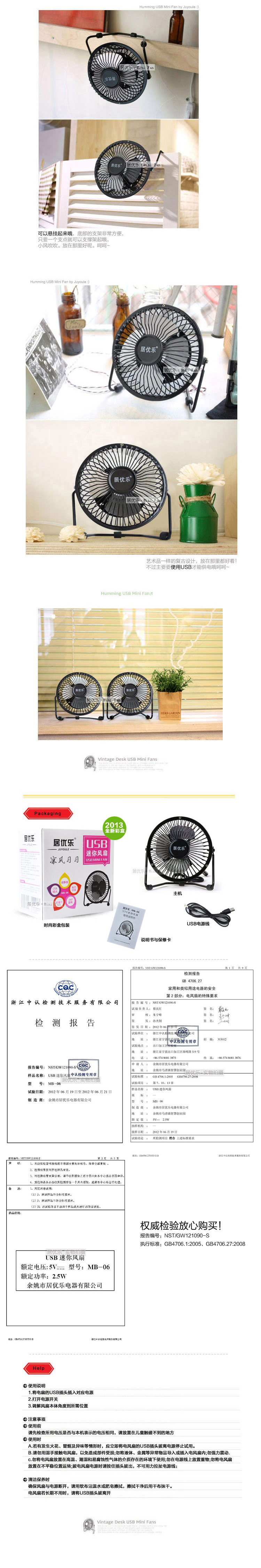 Ventilateur USB - Ref 399279 Image 23