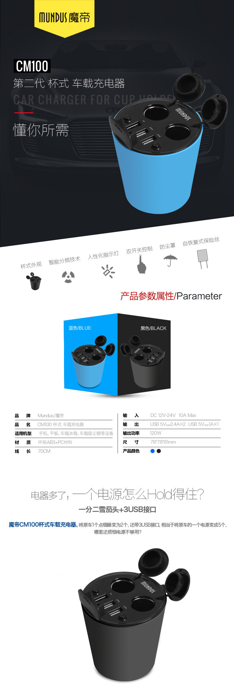 chargeur 2.4A, 2A - Ref 1301344 Image 7