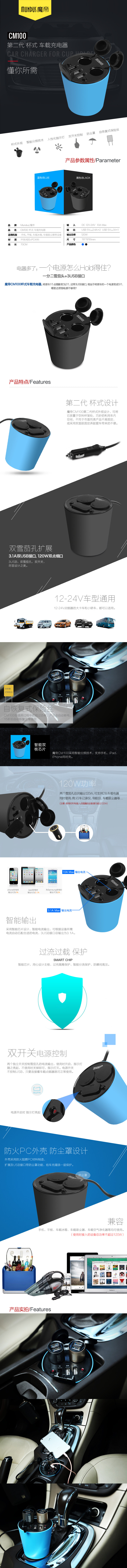 chargeur 2.4A, 2A - Ref 1301344 Image 6