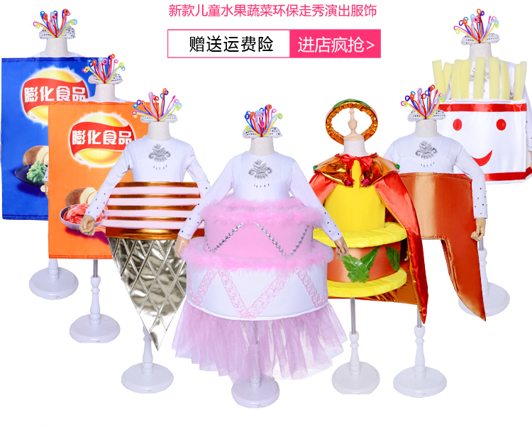Cô gái sành điệu nhỏ thứ chín của cô gái sành ăn trang phục rau và trái cây mẫu giáo catwalk trình diễn trang phục yếm váy múa trẻ em
