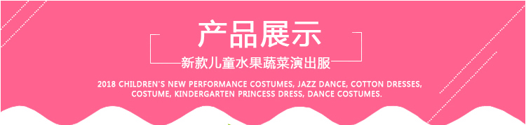 Cô gái sành điệu nhỏ thứ chín của cô gái sành ăn trang phục rau và trái cây mẫu giáo catwalk trình diễn trang phục yếm váy múa trẻ em