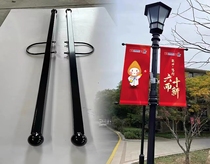 Light pole flag custom outdoor road community street light double-sided light pole advertising iron light pole flag stand